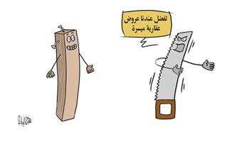 al-jazirah cartoon