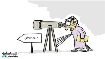 al-jazirah cartoon