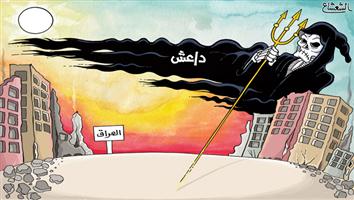 al-jazirah cartoon