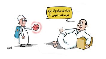 al-jazirah cartoon