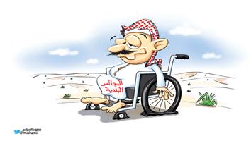 al-jazirah cartoon