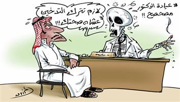 al-jazirah cartoon