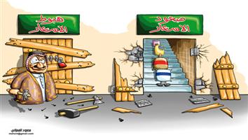 al-jazirah cartoon