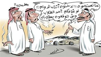 al-jazirah cartoon