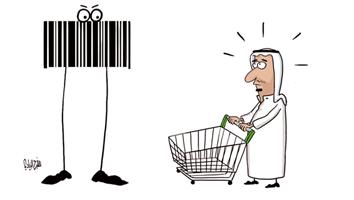 al-jazirah cartoon