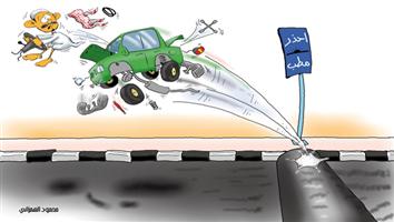 al-jazirah cartoon