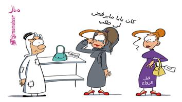 al-jazirah cartoon