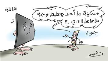 al-jazirah cartoon