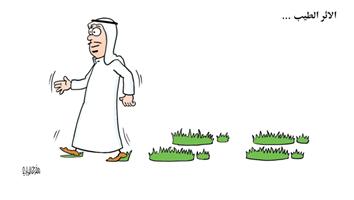 al-jazirah cartoon