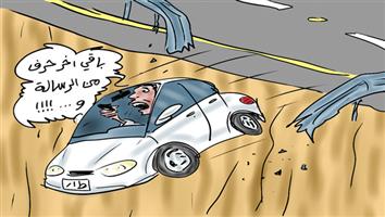 al-jazirah cartoon