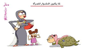 al-jazirah cartoon