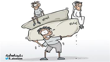 al-jazirah cartoon