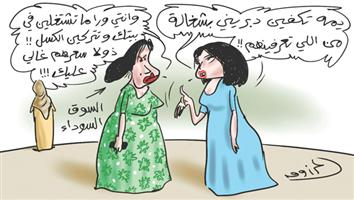 al-jazirah cartoon