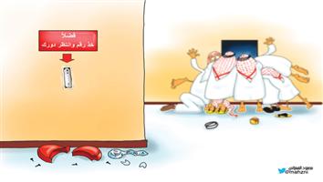 al-jazirah cartoon