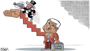 al-jazirah cartoon