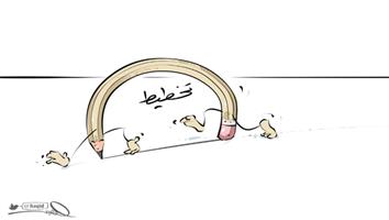 al-jazirah cartoon