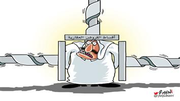 al-jazirah cartoon