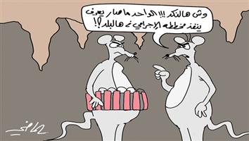 al-jazirah cartoon