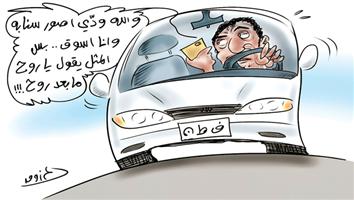 al-jazirah cartoon