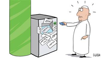 al-jazirah cartoon