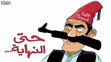 al-jazirah cartoon