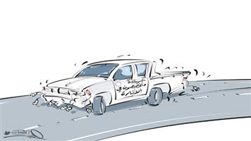 al-jazirah cartoon