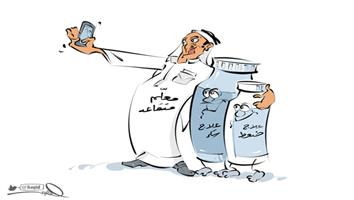 al-jazirah cartoon