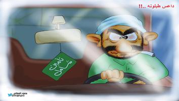 al-jazirah cartoon