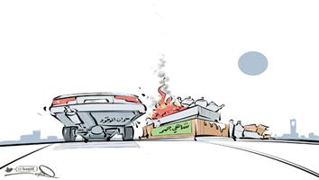 al-jazirah cartoon