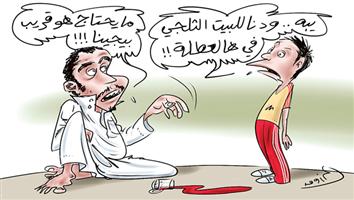 al-jazirah cartoon