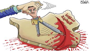 al-jazirah cartoon