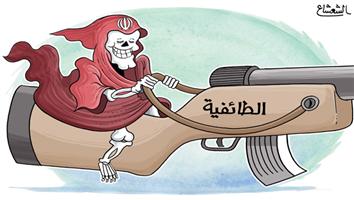 al-jazirah cartoon