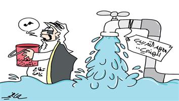 al-jazirah cartoon