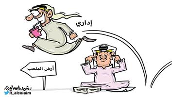 al-jazirah cartoon