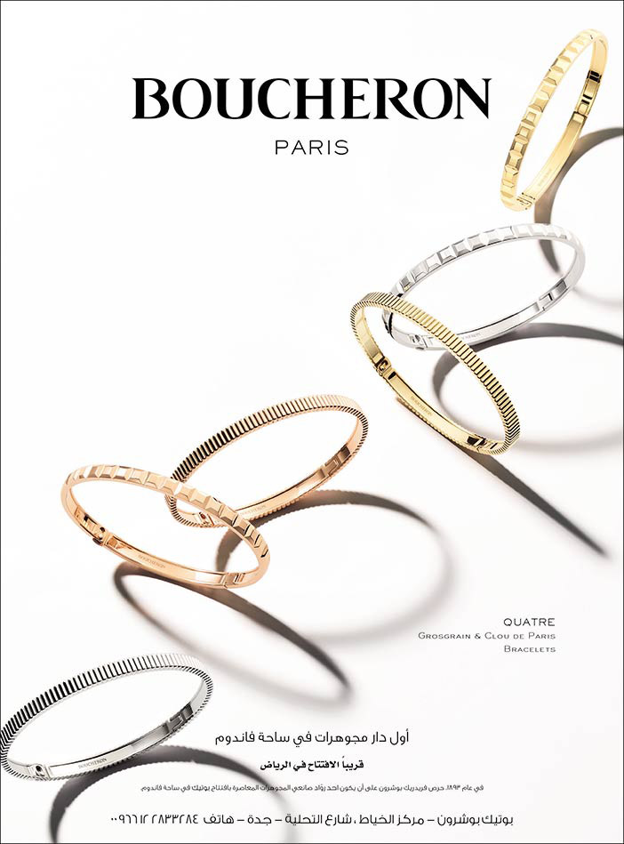 BOUCHERON أول دار مجوهرات فى ساحة فاندوم 