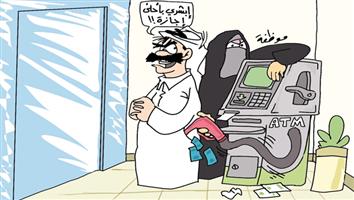 al-jazirah cartoon