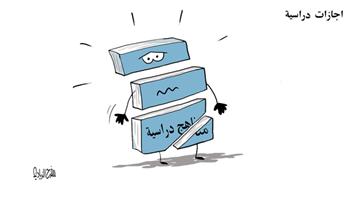 al-jazirah cartoon