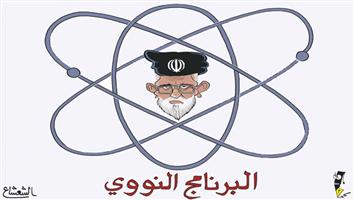 al-jazirah cartoon