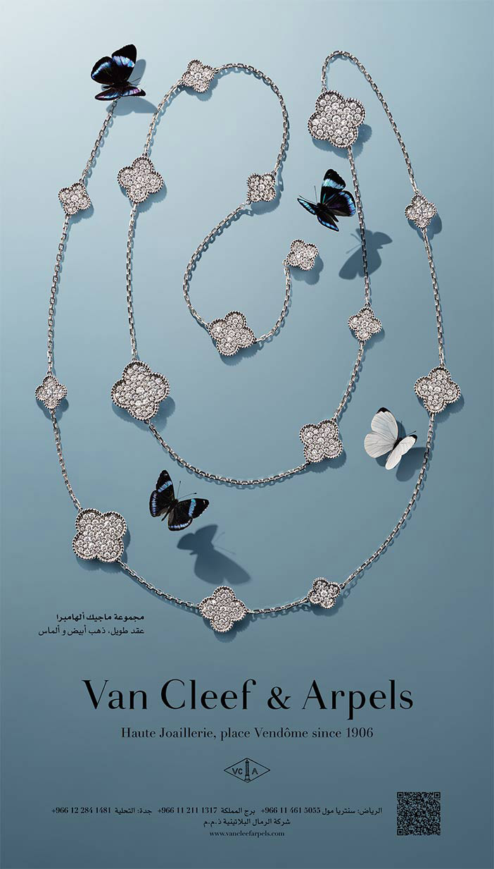 Van Cleef  AND  Arpels 