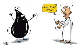 al-jazirah cartoon