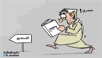 al-jazirah cartoon