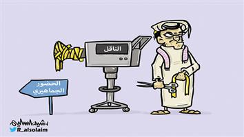 al-jazirah cartoon