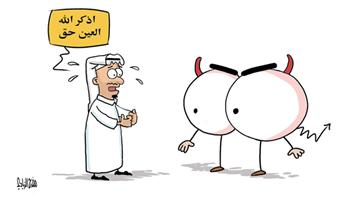 al-jazirah cartoon