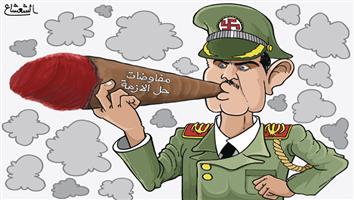 al-jazirah cartoon