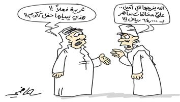 al-jazirah cartoon