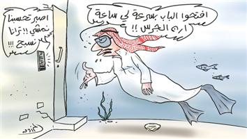 al-jazirah cartoon