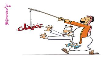 al-jazirah cartoon