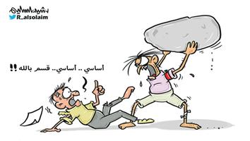 al-jazirah cartoon