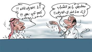 al-jazirah cartoon