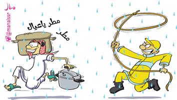 al-jazirah cartoon